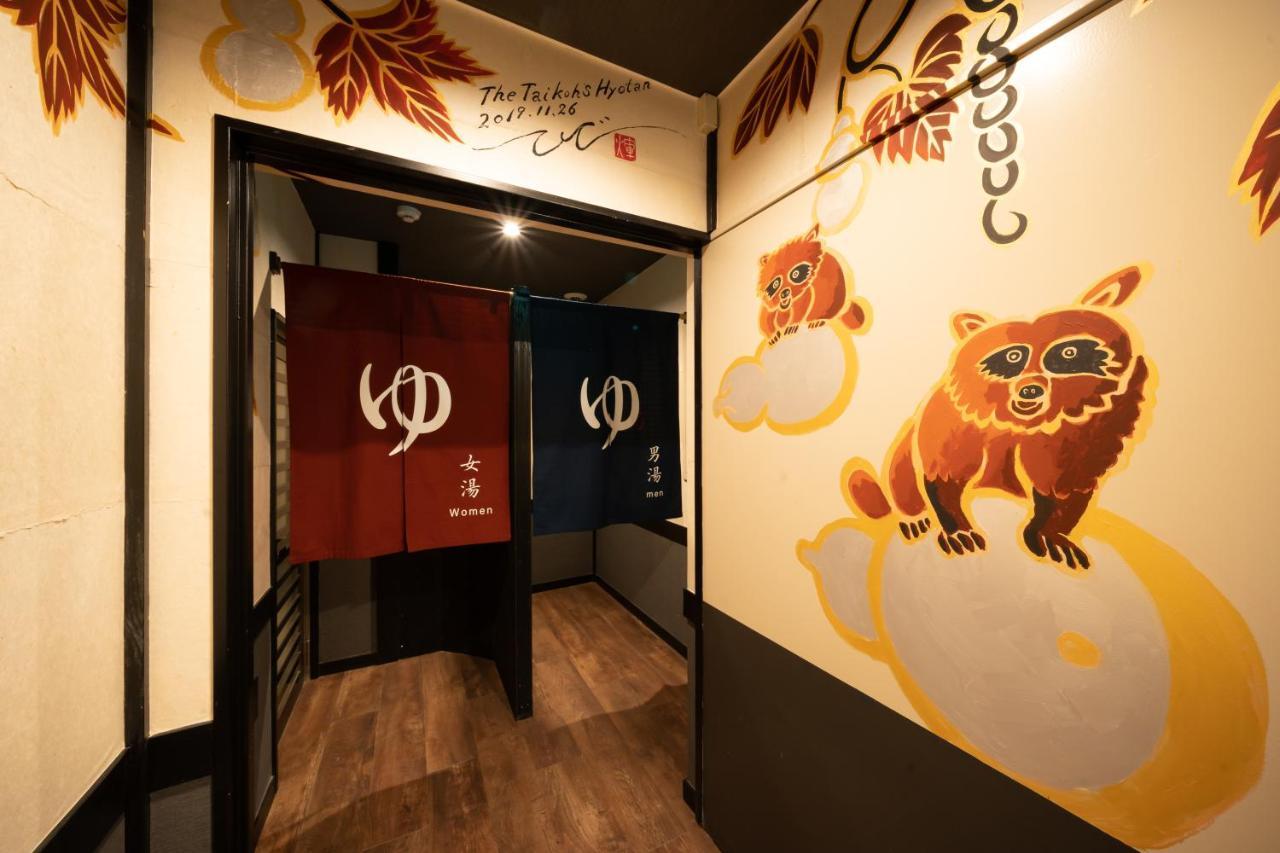 Onsen Guest House Tsutaya Hakone Luaran gambar